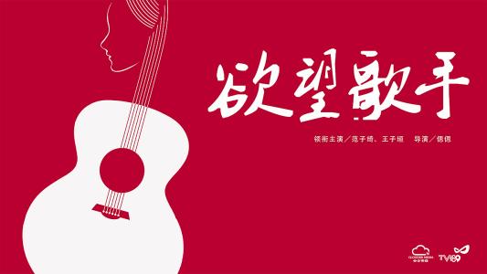 ConservatorioTrinesediMusica学生卡办理