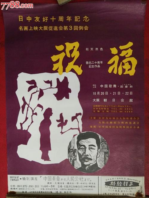 HochschulefürMusikSaarbrücken市场开发文凭证书